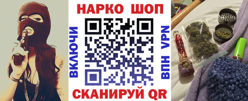 Купить ГАШ Cocaine Мефедрон Канабис Данков