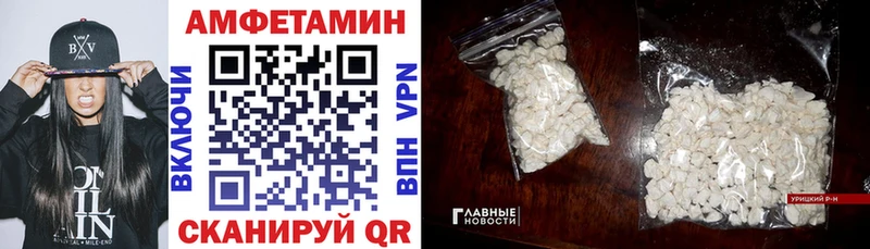 Купить где  Данков  АМФ Розовый 