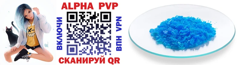 Купить  Данков  Alpha PVP мука 