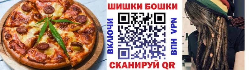 Купить закладки  Данков  Canna-Cookies конопля 