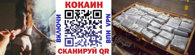Купить закладки  Данков  COCAIN Колумбийский 