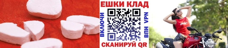 Купить Данков Экстази 250 мг