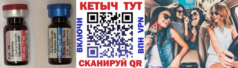 Купить  Данков  Кетамин ketamine 