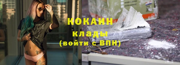 герыч Заводоуковск