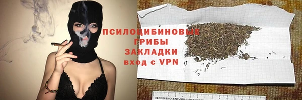 спайс Заволжск