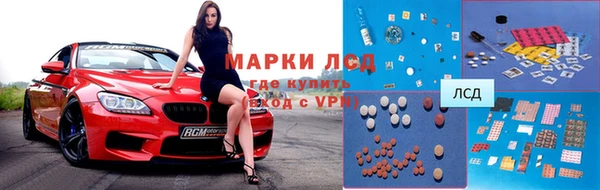 герыч Заводоуковск