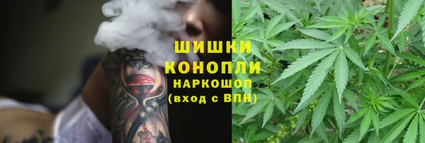 спайс Заволжск