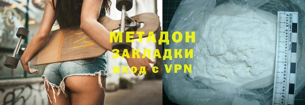 спайс Заволжск