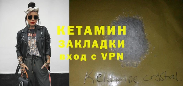 спайс Заволжск