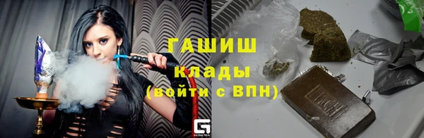 герыч Заводоуковск