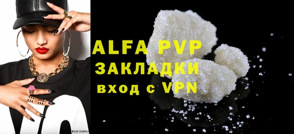 скорость Заволжье