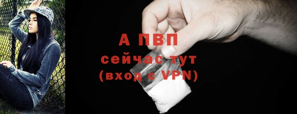 спайс Заволжск