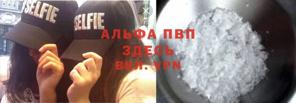 герыч Заводоуковск