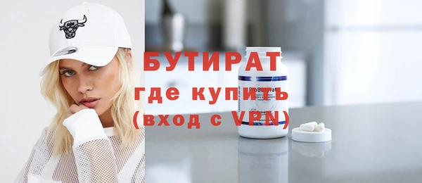спайс Заволжск