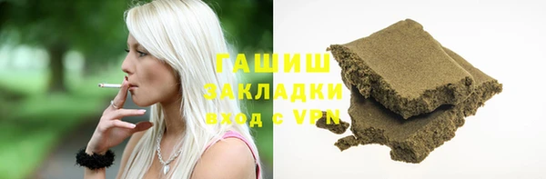 спайс Заволжск