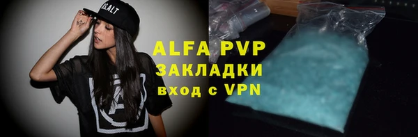 герыч Заводоуковск