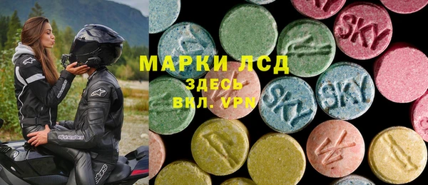 спайс Заволжск