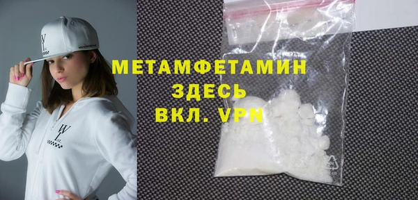 спайс Заволжск
