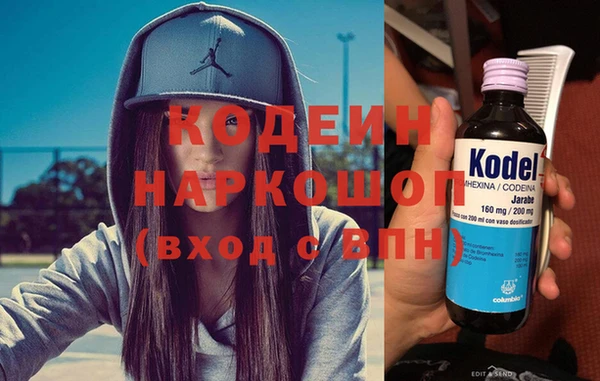 спайс Заволжск
