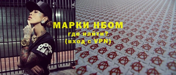 скорость Заволжье