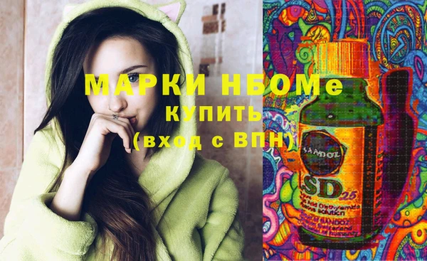 скорость Заволжье