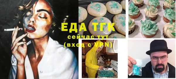 2c-b Елабуга