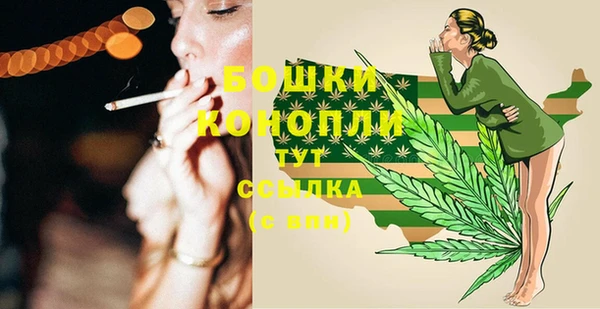 наркотики Елизово
