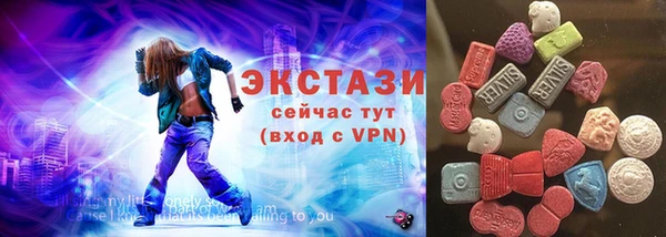 спайс Заволжск