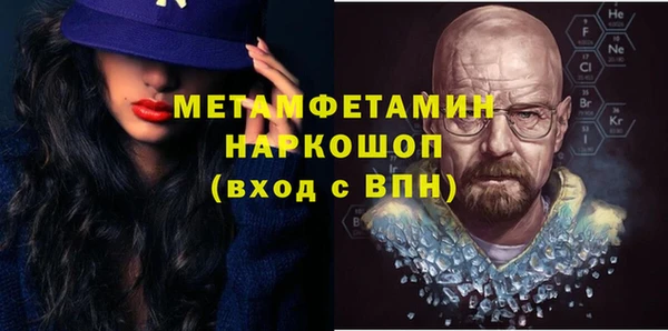 наркотики Елизово