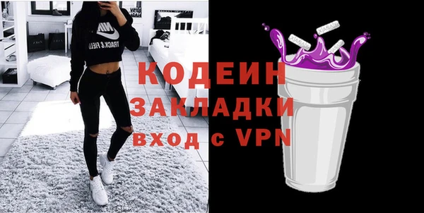 герыч Заводоуковск