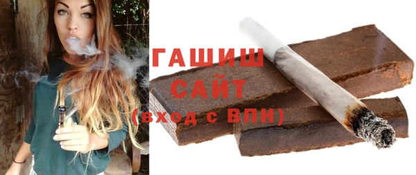 герыч Заводоуковск