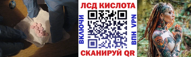 Лсд 25 экстази ecstasy  Купить  Данков 