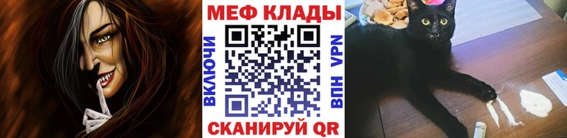 Меф VHQ Данков