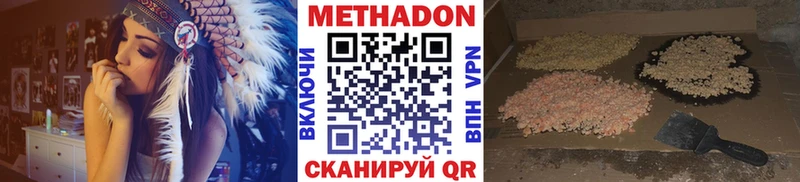 Купить закладки  Данков  МЕТАДОН мёд 