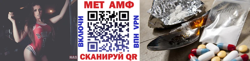 Купить закладки  Данков  Метамфетамин пудра 