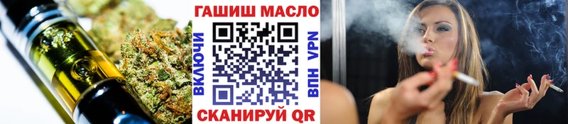 Дистиллят ТГК жижа  Купить закладки  Данков 